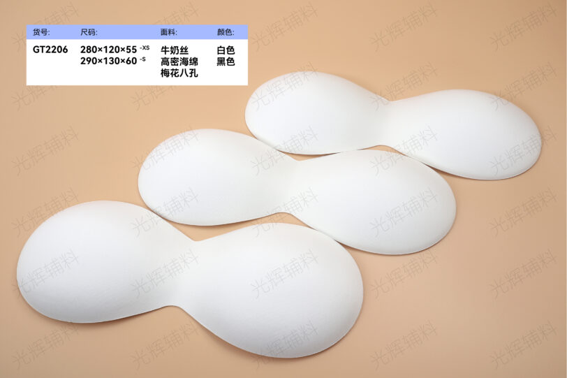 牛奶丝连体胸垫 - 图片 8