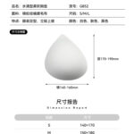 立体水滴型薄款透气胸垫 - 图片 9