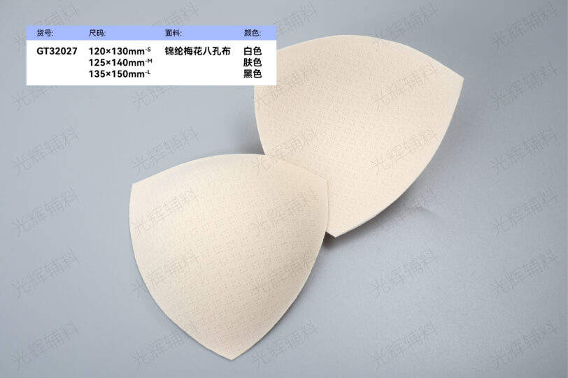三角多色锦纶梅花八孔布胸垫 - 图片 3