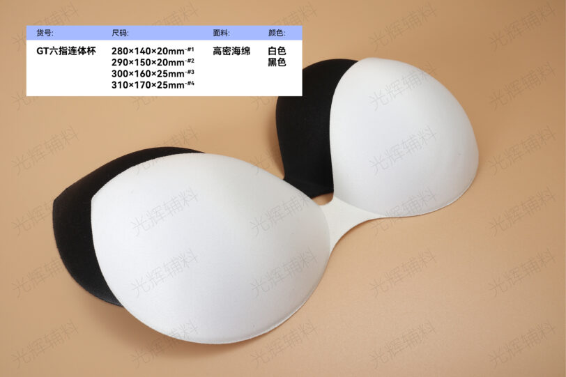 双面布贝壳款六指连环杯插片 - 图片 3
