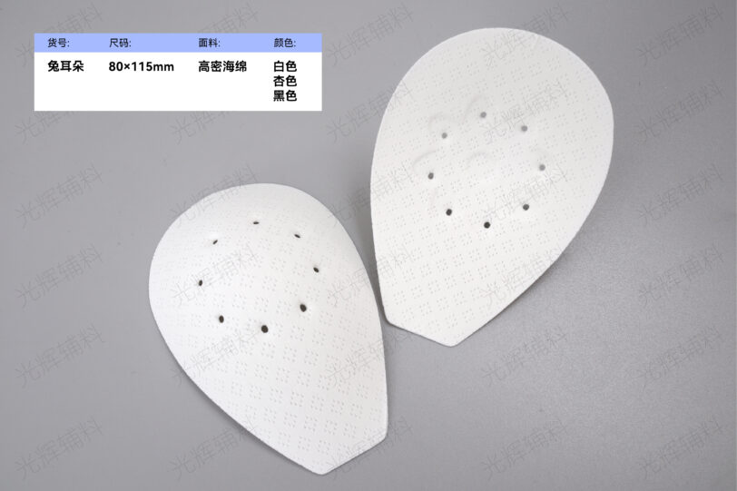 多色兔耳朵梅花八孔布胸垫