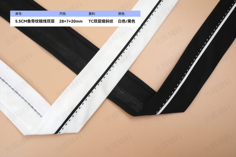5.5CM鱼骨纹暗线双层 - 图片 3