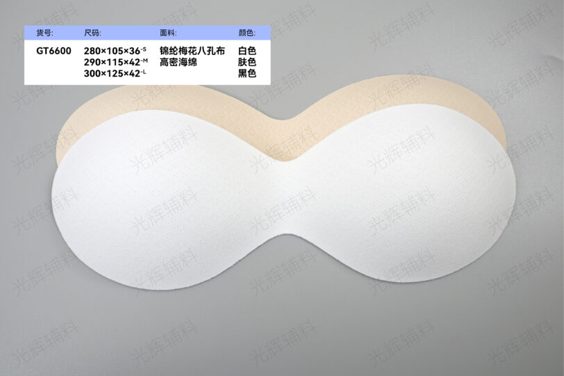 一片式海绵瑜伽服胸垫 - 图片 3
