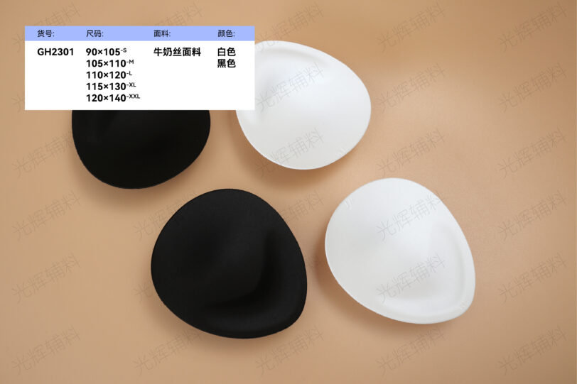 牛奶丝面料胸垫插片 - 图片 3